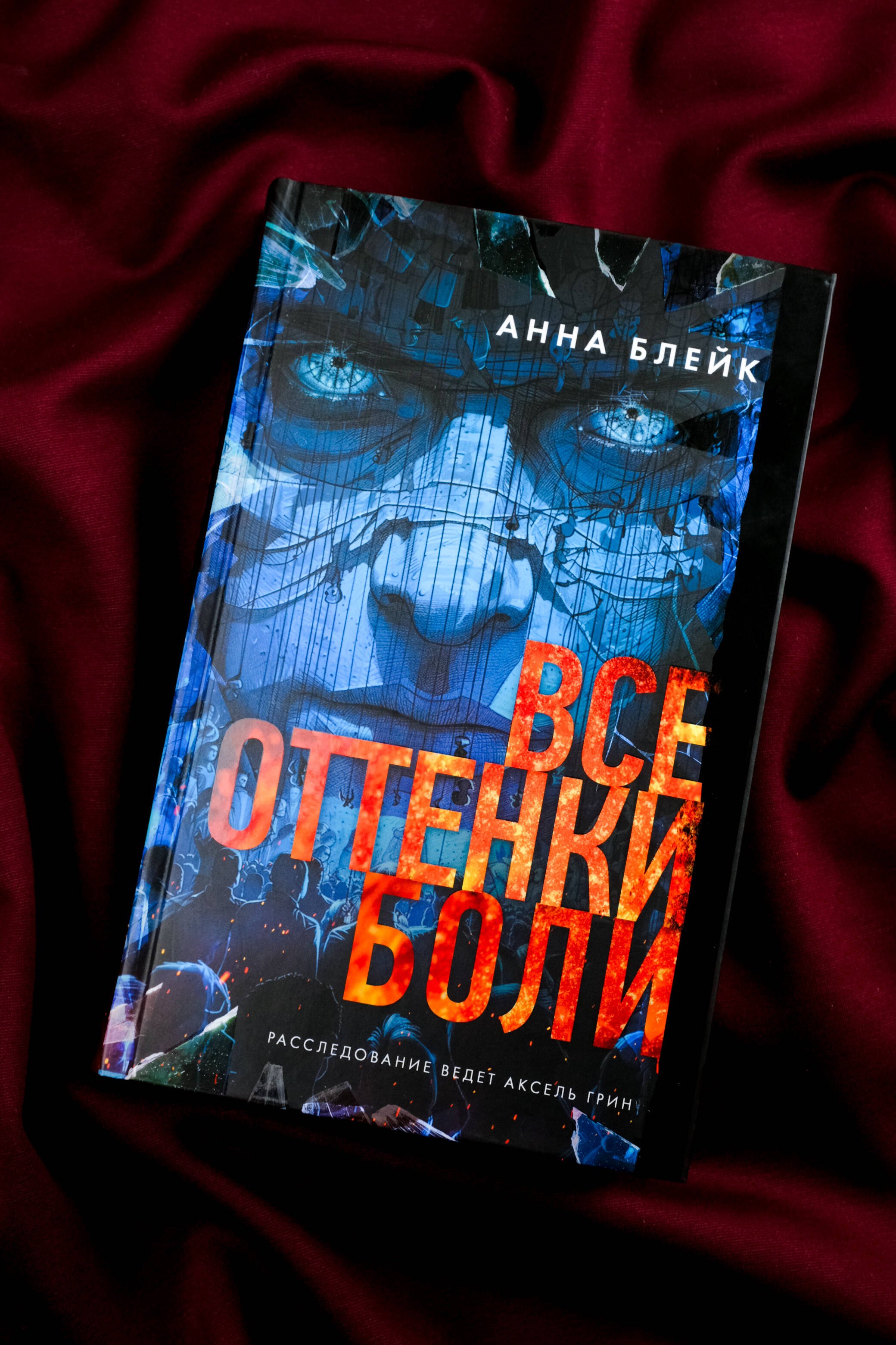 Изображение бумажной книги