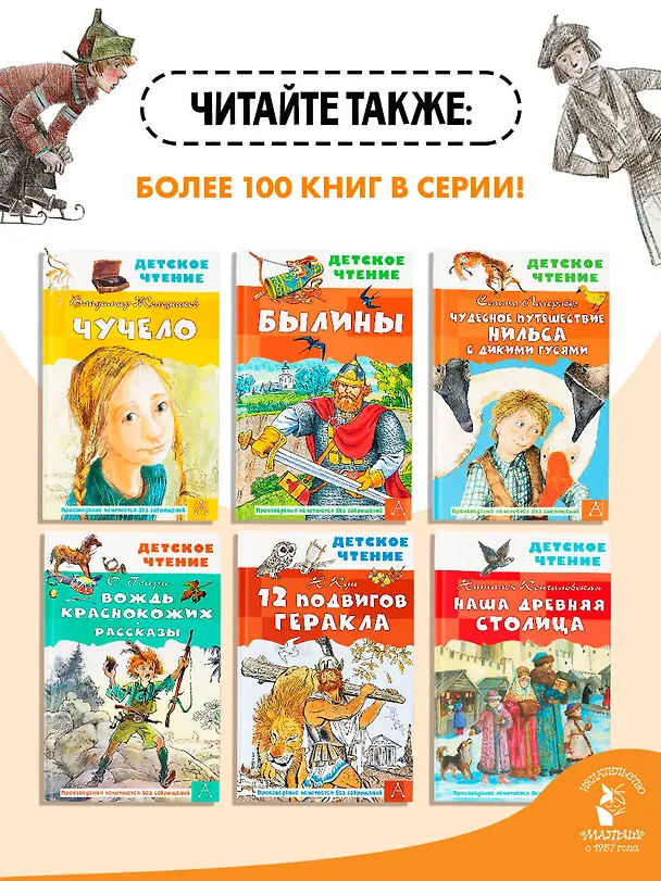 Книга Кортик (Анатолий Рыбаков) — 8