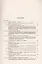Плоские кривые. Систематика. Свойства. Применения. Справочное руководство — 2778070 — 2
