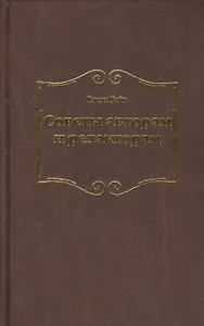 Советы авторам и редакторам