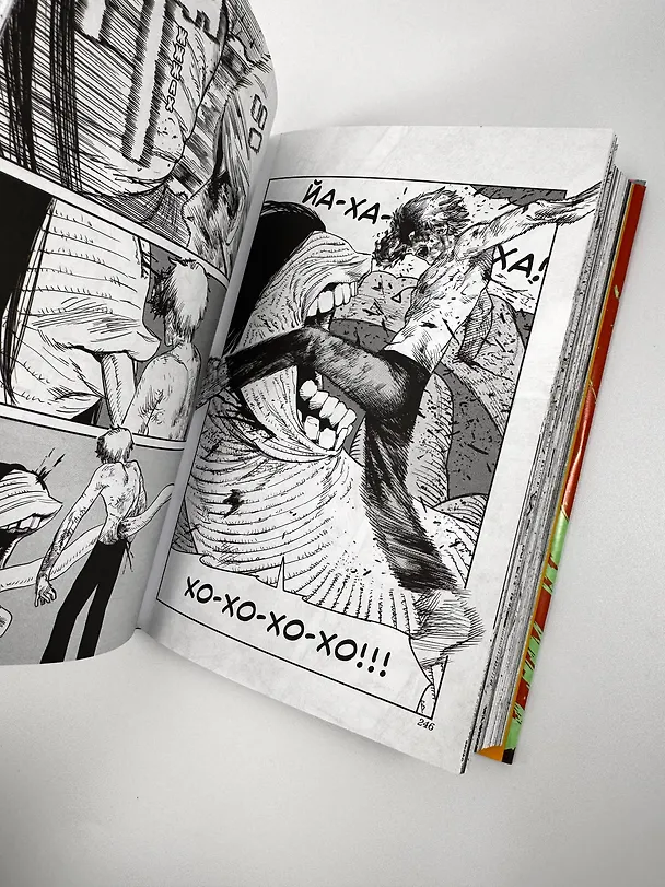 Человек-бензопила. Том 1 - Пёс и бензопила. Бензопила против нетопыря. (Chainsaw Man). Манга 2869449 — 19