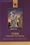 Тени старинного кладбища Всехсвятский некрополь в Туле (продолжение) — 2359788 — 2