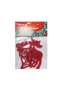 Набор Новогодние игрушки Колокольчик и олень (6069-19) (2шт) (упаковка/хедер)