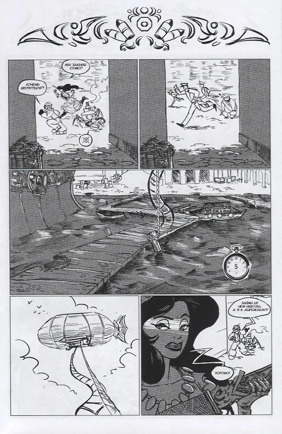 Механизмы Хендрика. Ивановские острова 2699886 — 5