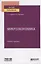 Микроэкономика. Учебник и практикум для бакалавриата и магистратуры — 2763497 — 1