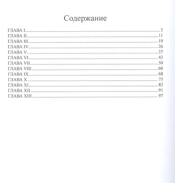 Книга Джек Реймонд (Этель Войнич) — 2