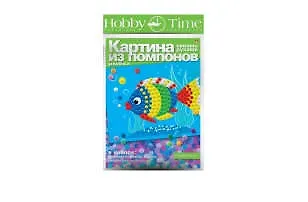 Набор для творчества, HOBBY TIME, Набор №4. Картина из помпонов Рыба 328798 — 1