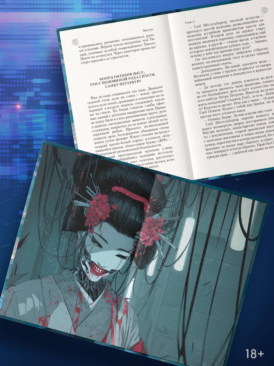 Изображение бумажной книги