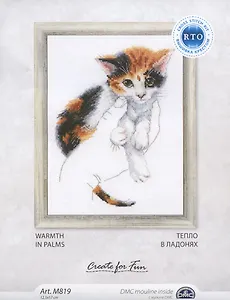 Набор для вышивания РТО "Тепло в ладонях"