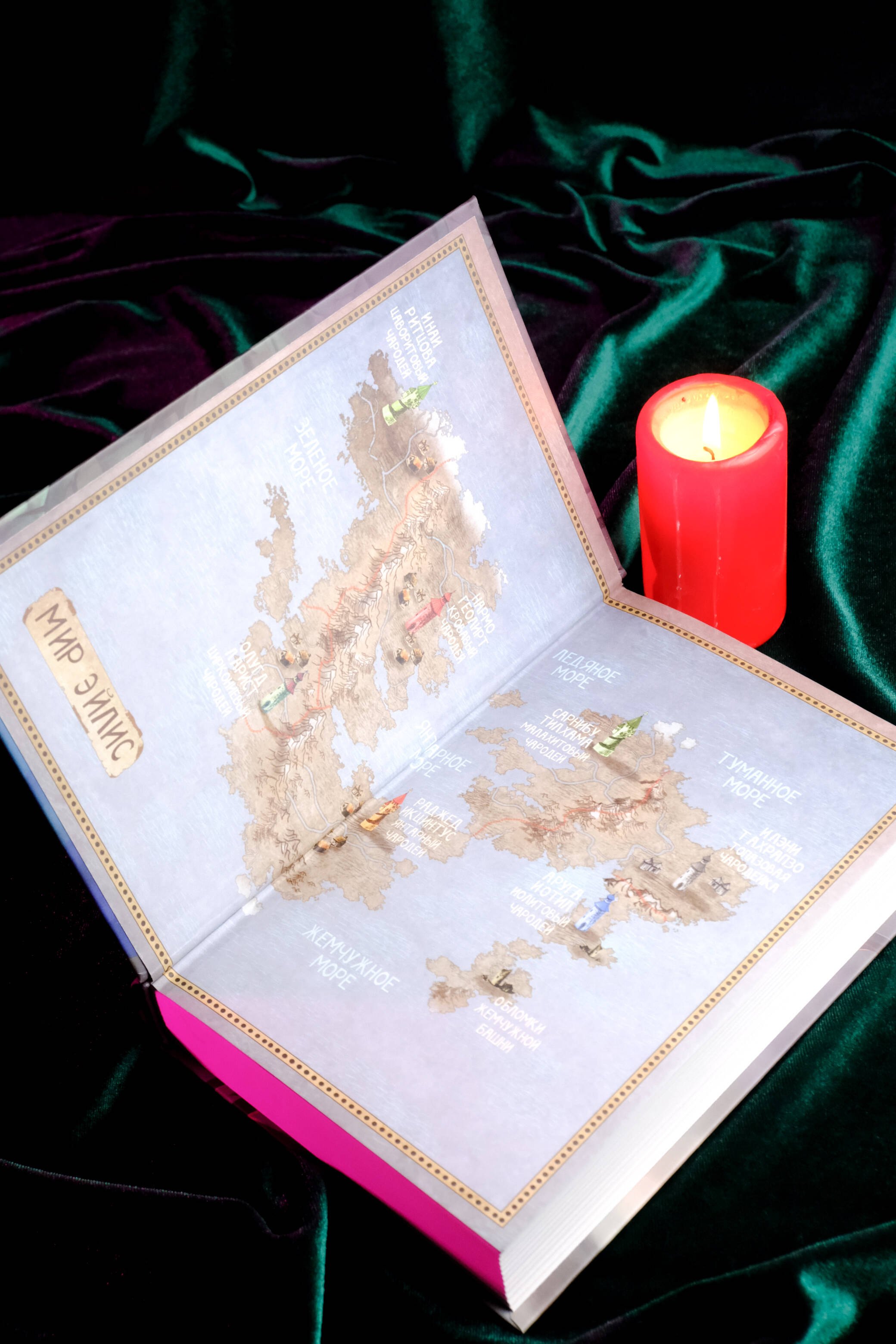 Изображение бумажной книги