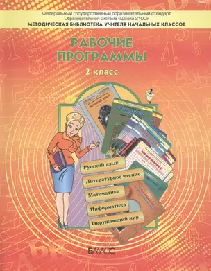 Рабочая тетрадь к учебнику "Технология" (Прекрасное рядом с тобой). 1 кл. — 7363846 — 1