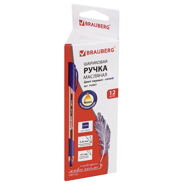 Шариковая ручка синяя 0,7 мм, Extra Glide GT, Brauberg 2937297 — 3