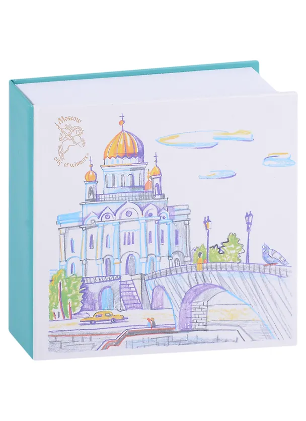 Блокнот-кубарик Москва (Храм Христа Спасителя) (пастель) (Город Победителей) 2902436 — 1