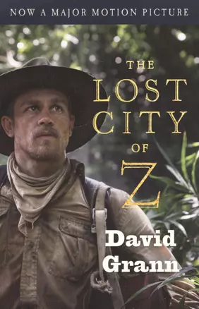 The Lost City of Z (Movie Tie-In) (м) (Now a Major Motion Picture) Grann — 2602298 — 1