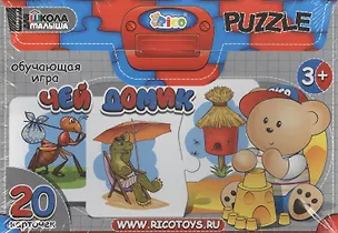 Игра обучающая, RICO, Чей домик 2364629