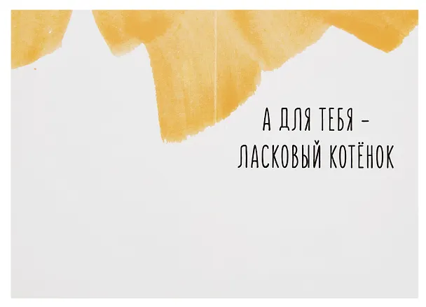 Открытка двойная "Иван Грозный" 3085548 — 2