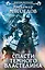 Спасти темного властелина: фантастический роман — 2441620 — 1