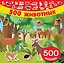 500 животных — 2681499 — 1