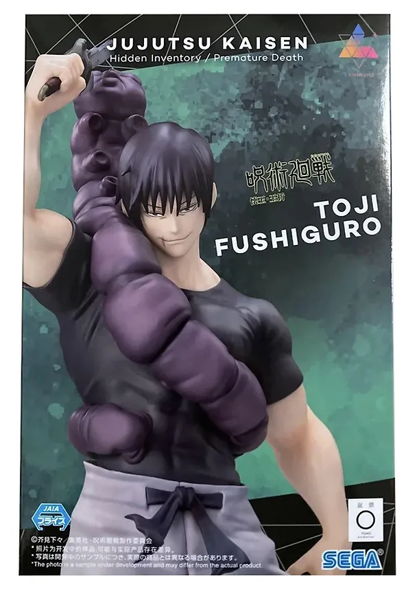 Фигурка аниме SEGA Магическая Битва Jujutsu Kaisen Тоджи Фушигуро Toji Fushiguro Luminasta 20см 5827 3121875 — 2