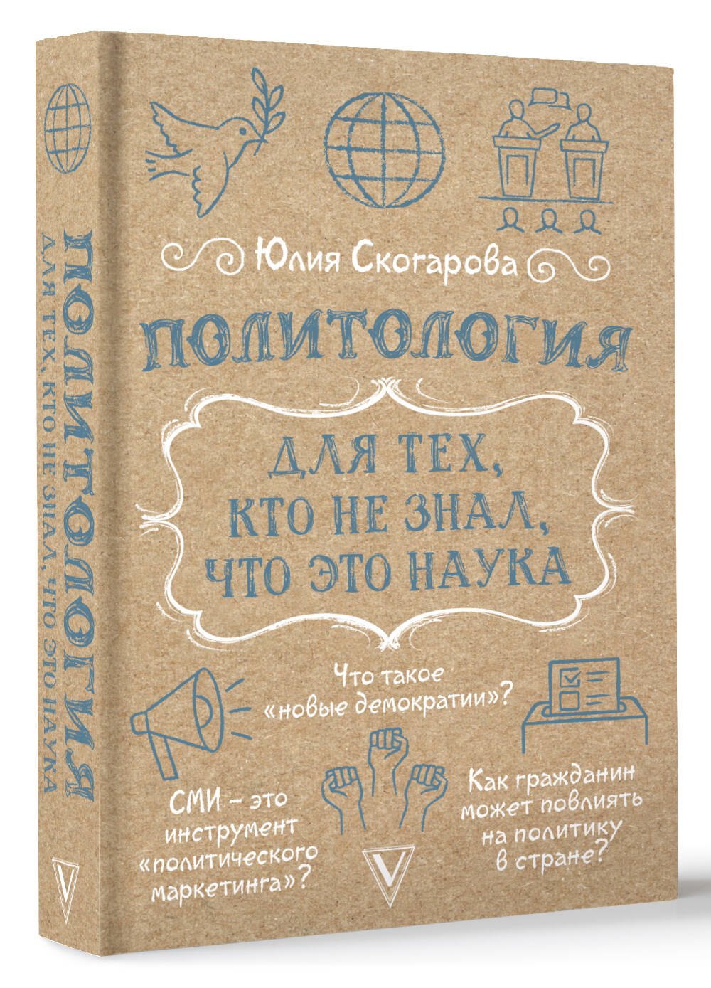 Изображение бумажной книги