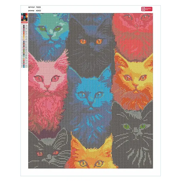 Алмазная мозаика "Цветные коты" 40х50 см. 3115876 — 3