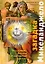 Загадка Микеланджело : Что скрывает Ватикан о Сикстинской капелле? — 2205254 — 1