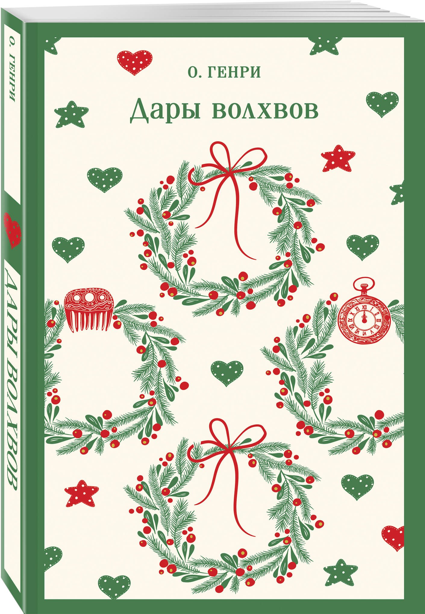 Изображение бумажной книги