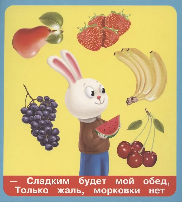 Книга Вкусняшки. Набор карточек (Евгений Кузьмин, А. Крашенинникова) — 5