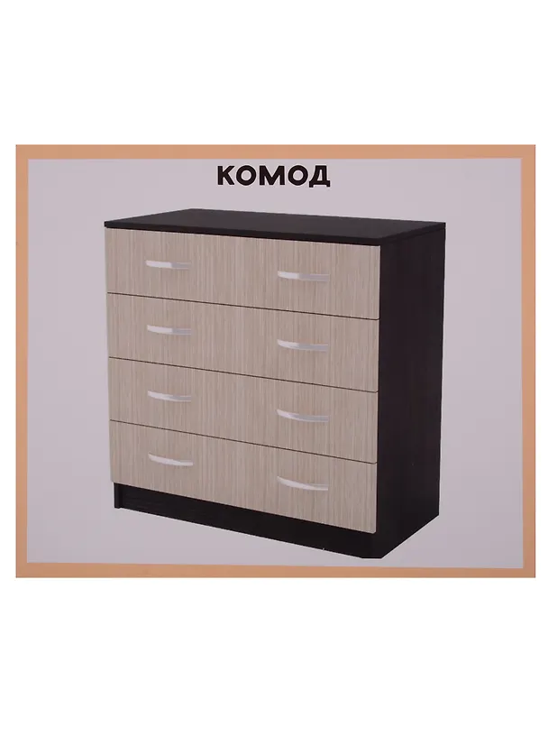 Книга РАЗУМНЫЕ КАРТОЧКИ. МОЙ ДОМ () — 4