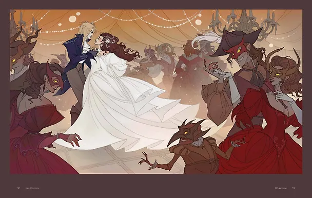 Книга Iren Horrors. Артбук (Iren Horrors) — 13