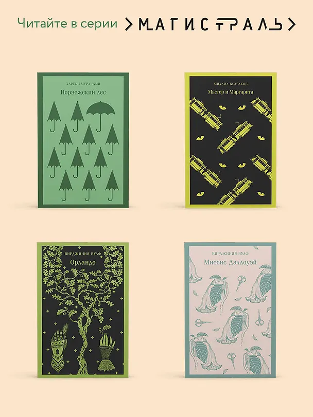 Книга Сказания Древней Японии (Сандзин Садзанами) — 11