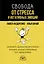 Свобода от стресса и негативных эмоций. Как выбирать здоровые эмоции в сложных ситуациях. Научный и эффективный РЭПТ-подход. Воркбук — 3089437 — 1