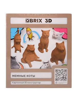 QBRIX Картонный 3D конструктор "Мемные коты" 3119127