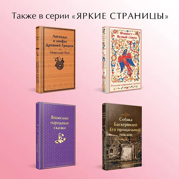 Книга Динка (Валентина Осеева) — 7