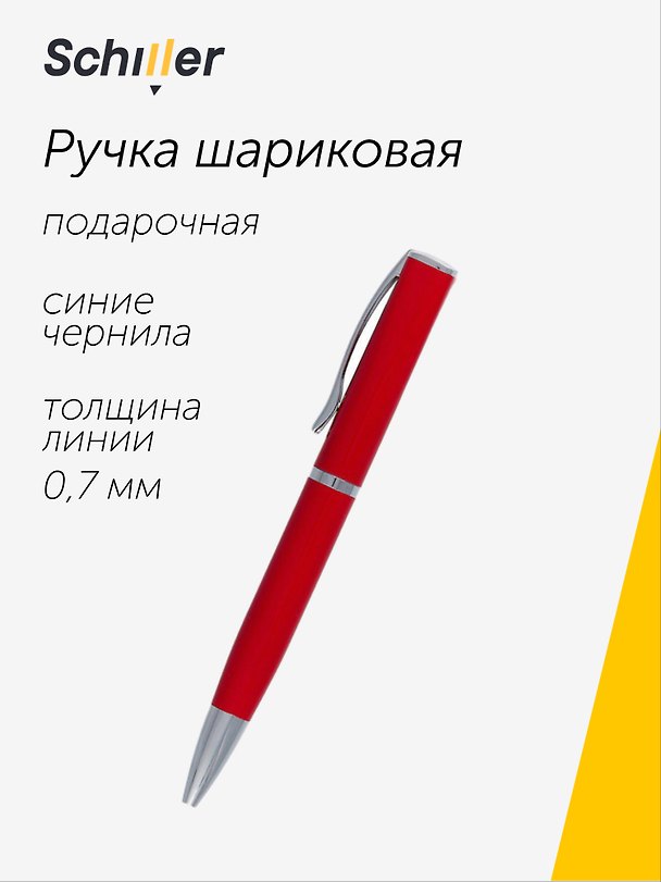 Ручка подарочная шариковая синяя, Premier, Schiller 247122 — 1