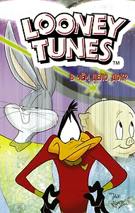 Looney Tunes: В чем дело, док?
