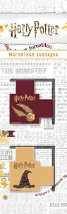 Магнитные закладки с вырубкой. Гарри Поттер. Распределяющая шляпа и золотой снитч (2 шт.)