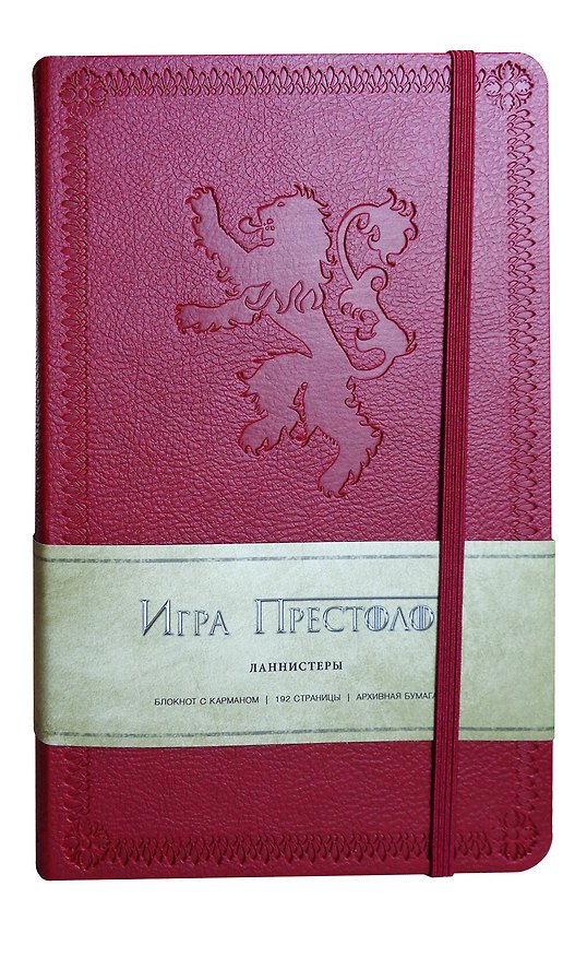 Книга для записей «Игра престолов. Дом Ланнистеров», А5, 96 листов, линованная, искусcтвенная кожа, Эксмо 234410 — 1
