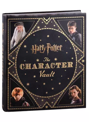 Harry Potter. The Character Vault — 2890761 — 1