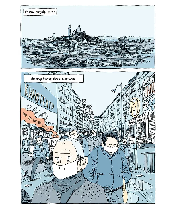 Тики: Год собаки 3084816 — 6