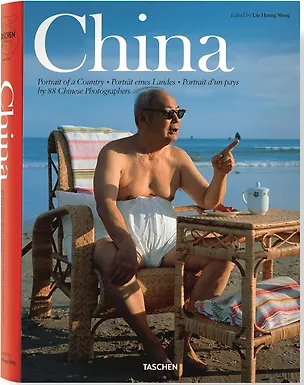 Книга 25 China Portrait of a Country / Китай ()