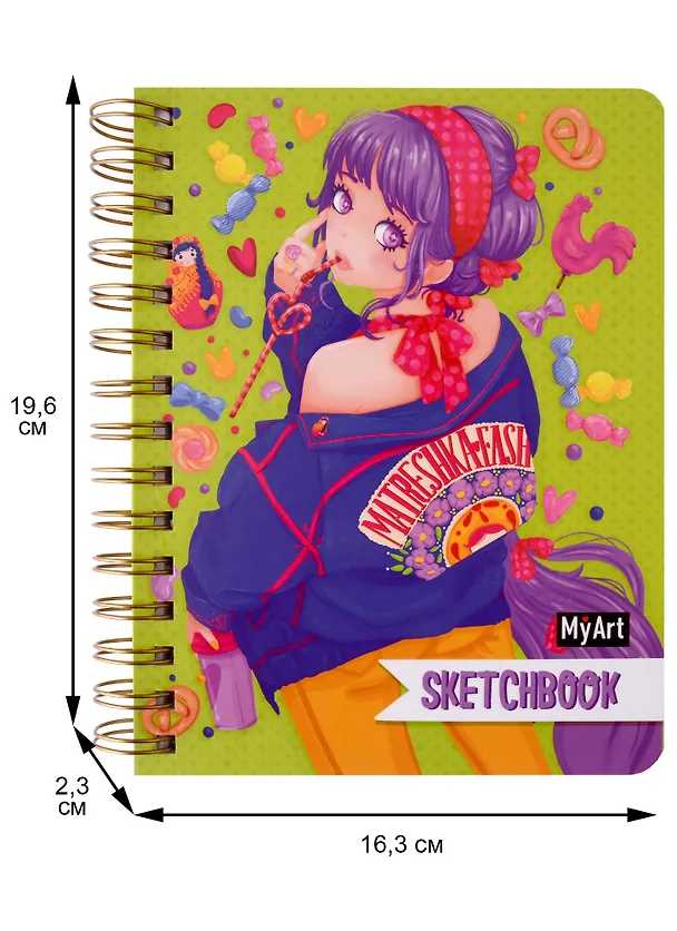 Скетчбук 150*196 64л "На стиле" 120г/м2, тв.обложка 2966176 — 2