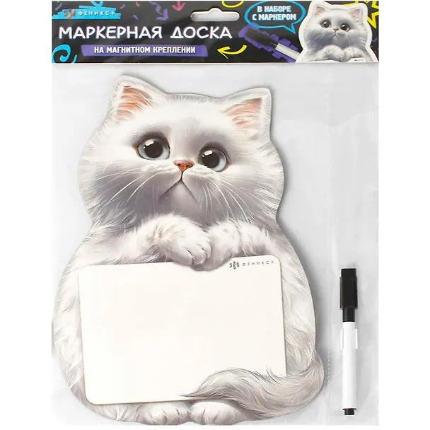 Доска маркерная 19*28см "Мечтающий кот" с маркером 3112767 — 5