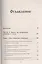 Традиции и знания о здоровье. Введение в Здраву — 2434788 — 2