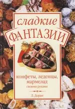 Желейные мишки рецепт. Жевательный мармелад. Желейные конфеты своими руками. | Мелочи Жизни | Дзен