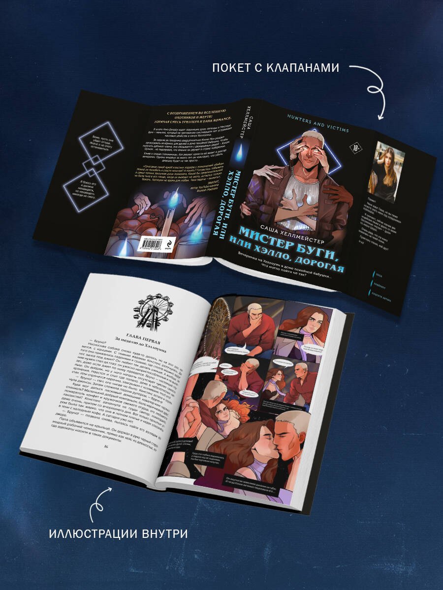 Изображение бумажной книги