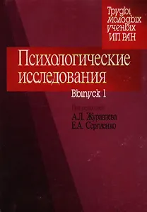 Украденная невеста