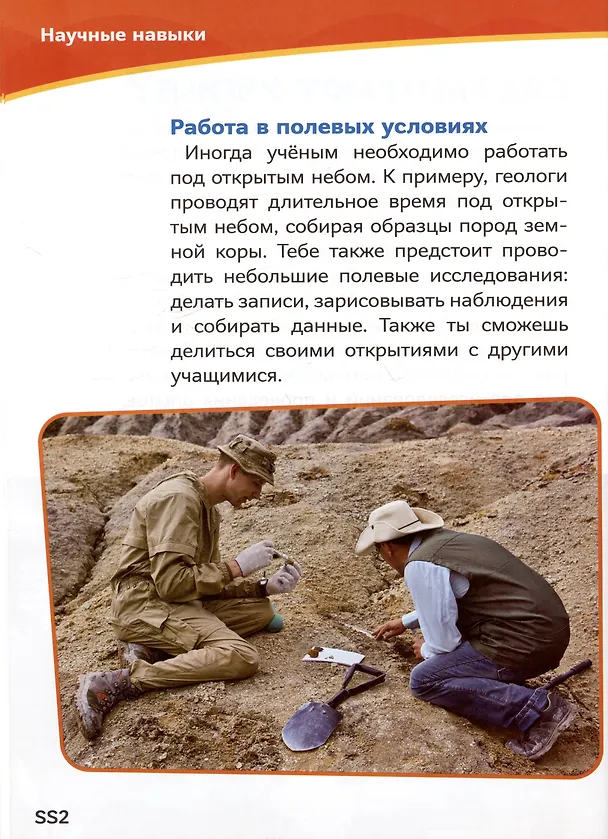 Книга По замыслу Творца. Путь к истине через науку () — 7