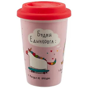Стакан керамический Будни единорога (ПВХ бокс)