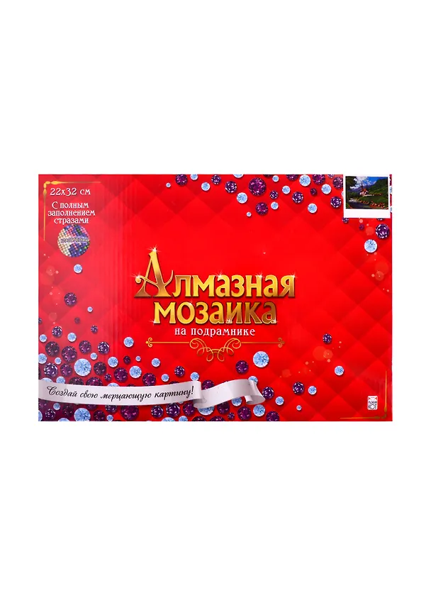 Алмазная мозаика ТМ Рыжий Кот 22х32см с подрамником с полным заполнением (класс.) ,29цв. ЧАСОВНЯ У ГОРНОЙ РЕКИ. Арт. AC22050 2808934 — 2